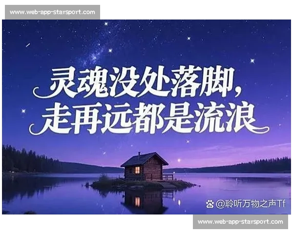 巅峰之下,专注自成光芒 —— 大满贯冠军的自我修行法则 巅峰之下,专注自成光芒 —— 大满贯冠军的自我修行法则