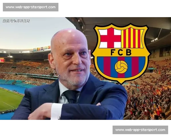 特瓦斯：巴萨需精简阵容完成注册，盛赞皇马引援潜力